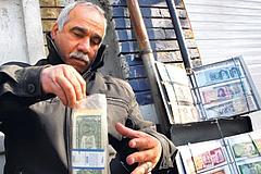 Illegaler iranischer Devisenhändler