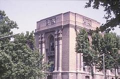 Iranische  Außenministerium in Teheran