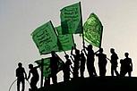 Hamas Flaggen Anhänger
