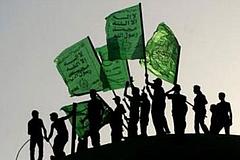 Hamas Flaggen Anhänger