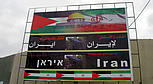 Gaza dankt Iran