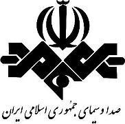 Emblem des iranischen Rundfunks