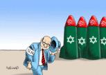 Karikatur über die israelischen Atomwaffen