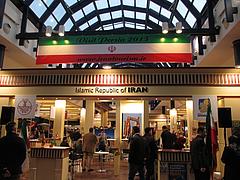 Iran Messestand ITB 2014