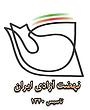 Emblem von Nehzat-e Azadi-e Iran ("Iranische Freiheitsbewegung")