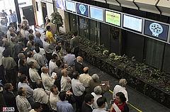 Iran, Börse