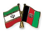 Irans und Afghanistans Flagge