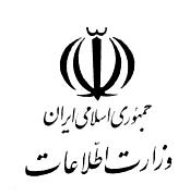 Emblem des iranischen Geheimdienstministeriums