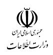 Emblem des iranischen Geheimdienstministeriums