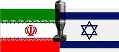 Iran und Israel