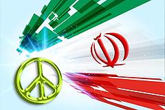 Iranische Flagge mit Friedenszeichen