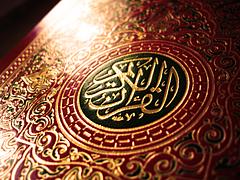 Koran